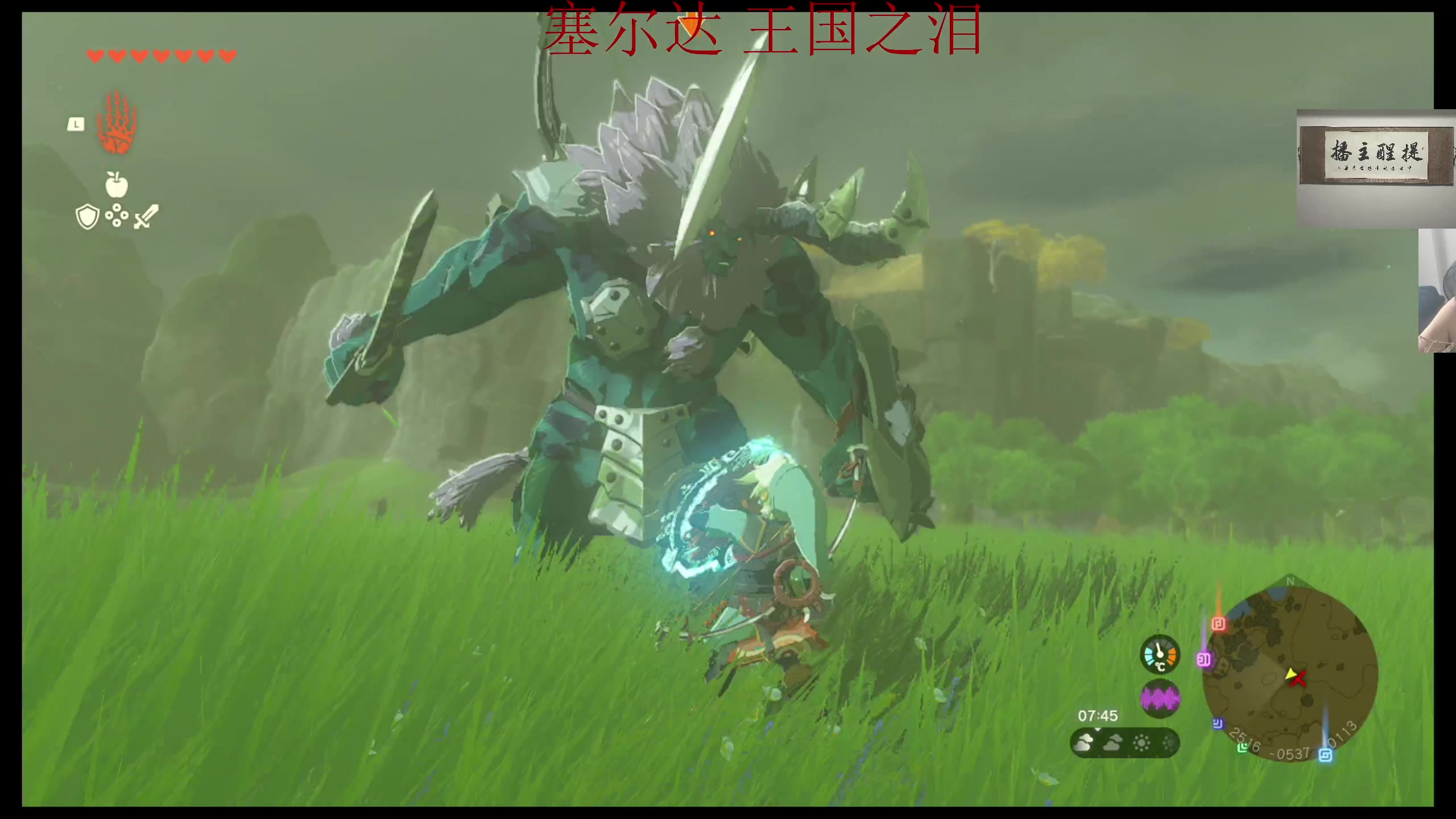 【2023-05-16 05点场】章随便先生：全神庙！！！！