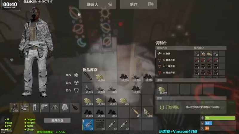 【2023-05-16 00点场】Happy丨猫腻：【猫腻】幕后高手超前体验