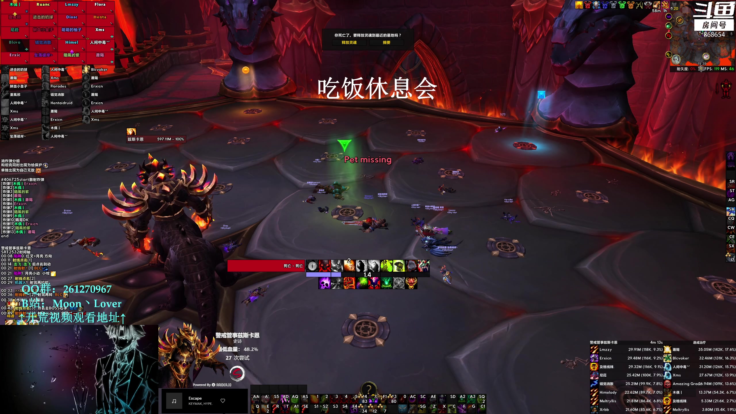 【2023-05-14 18点场】忧郁丶Skyline：R.W.F 史诗 亚贝鲁斯 SS视角