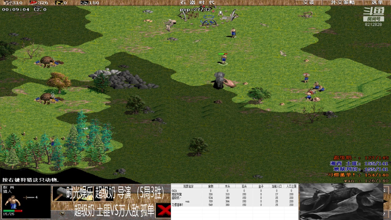 【2023-05-16 19点场】泰兴一地狱判官：泰兴一地狱判官的直播间