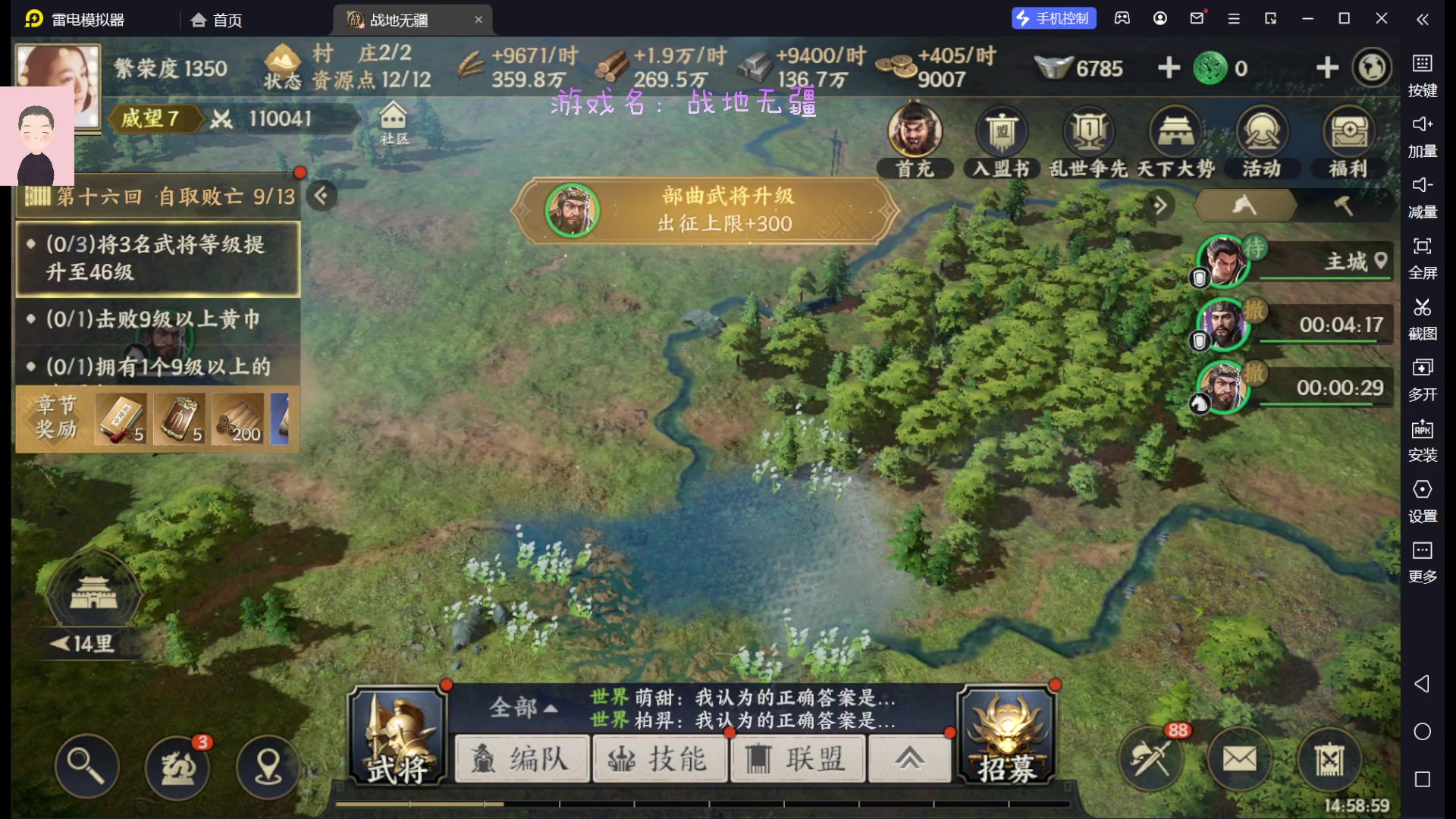 【2023-05-15 14点场】徐兴发1993：战地无疆测试-第7天