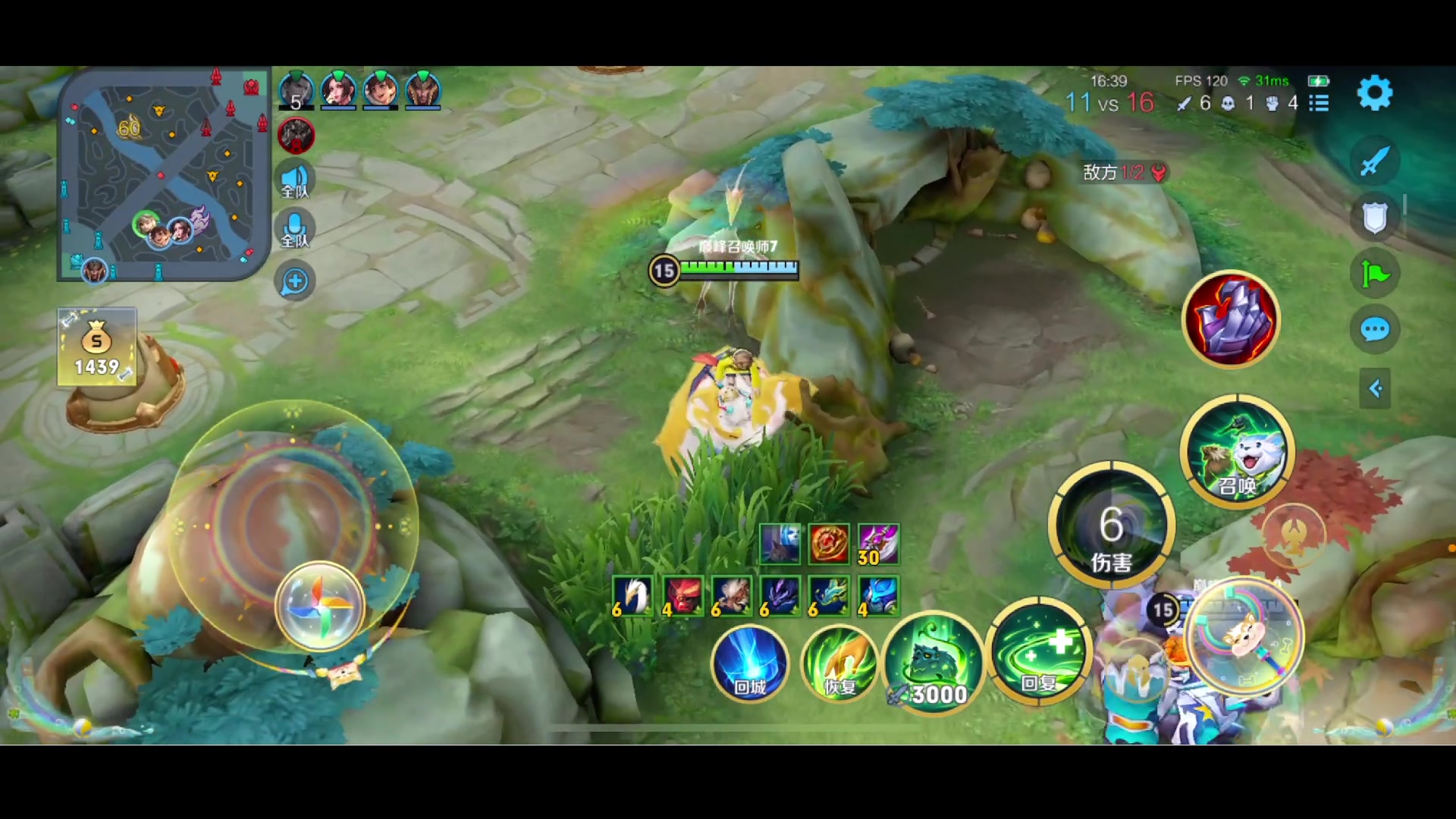 【2023-05-16 17点场】李知恩nn：五排的小帅哥