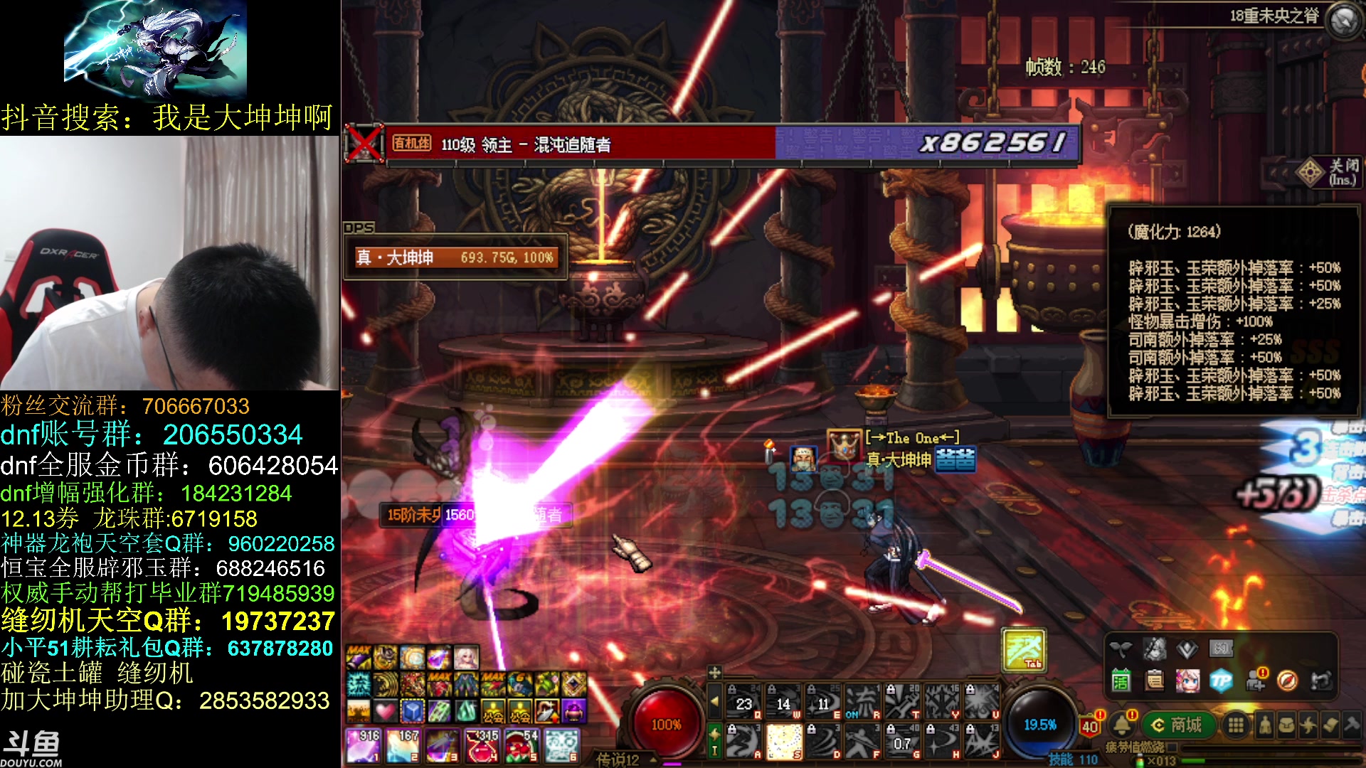 【2023-05-16 11点场】我是大坤坤啊：这天气，是真的热