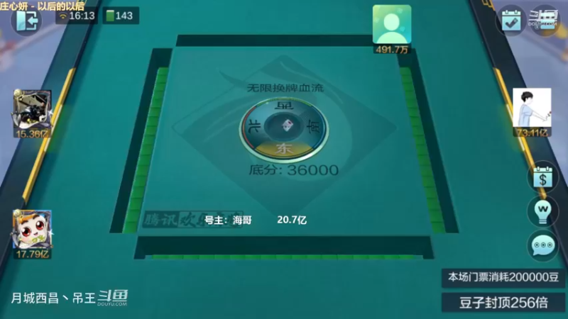 无限换牌，负1.14亿+负1.45亿