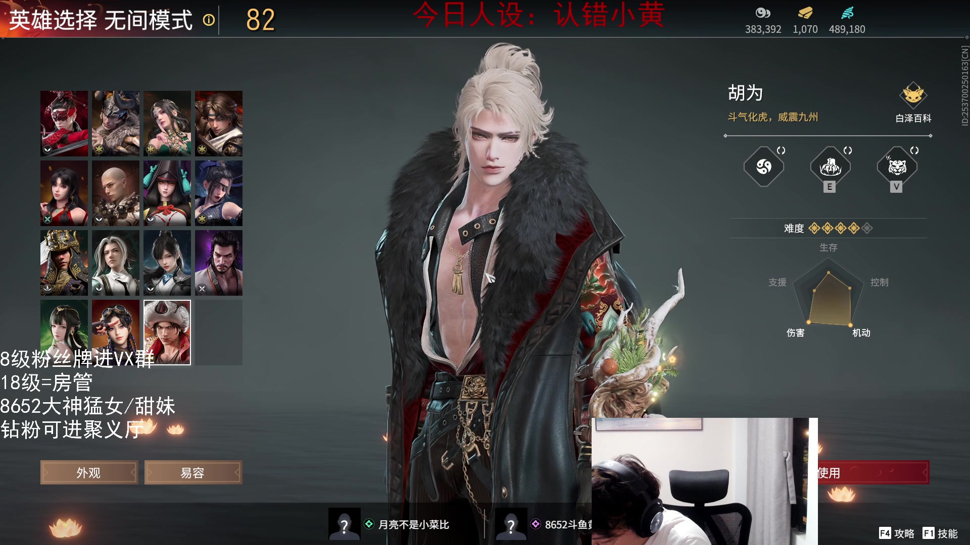【2023-05-16 03点场】在下黄复来：【黄复来】老兵召回！