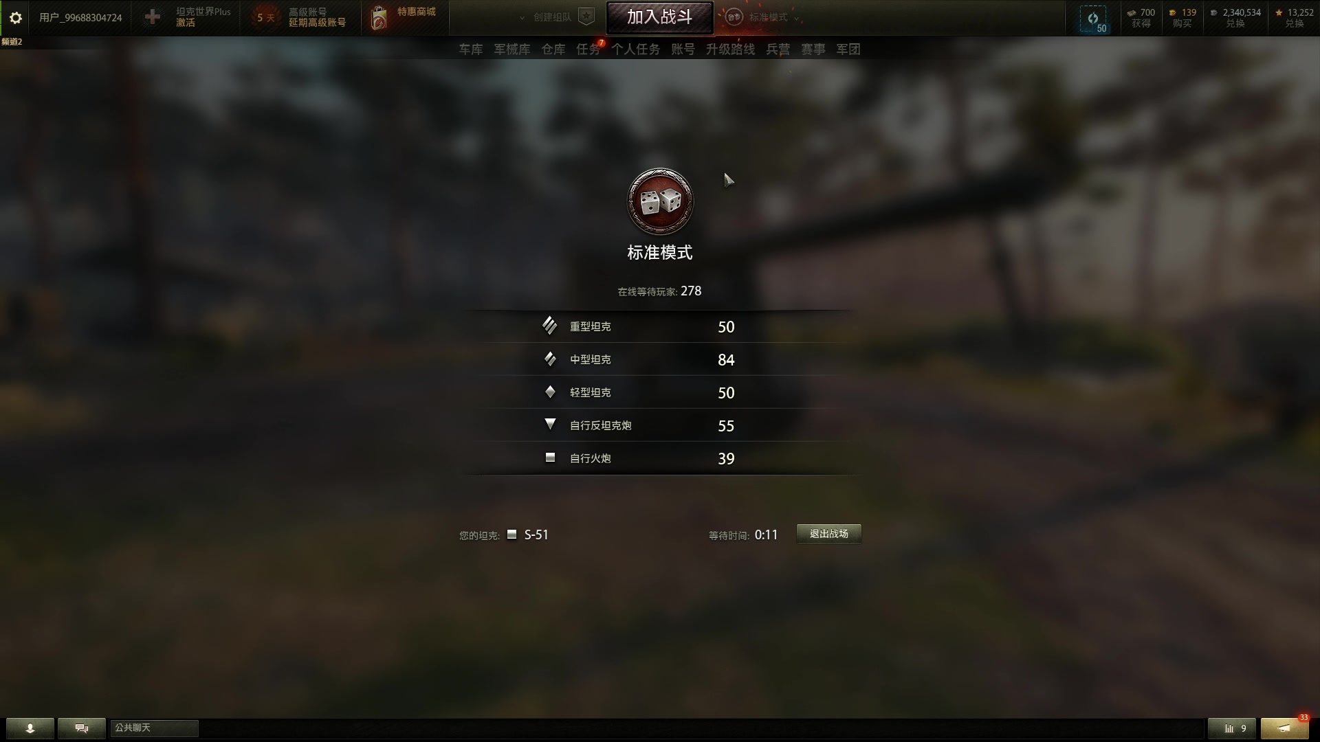 【2023-05-16 00点场】魔音糯米：游戏名：《吃吃喝喝》