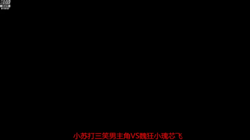 【2023-05-16 17点场】参谋神话：萍乡罗马协会的直播间 萍乡罗马巅峰3打