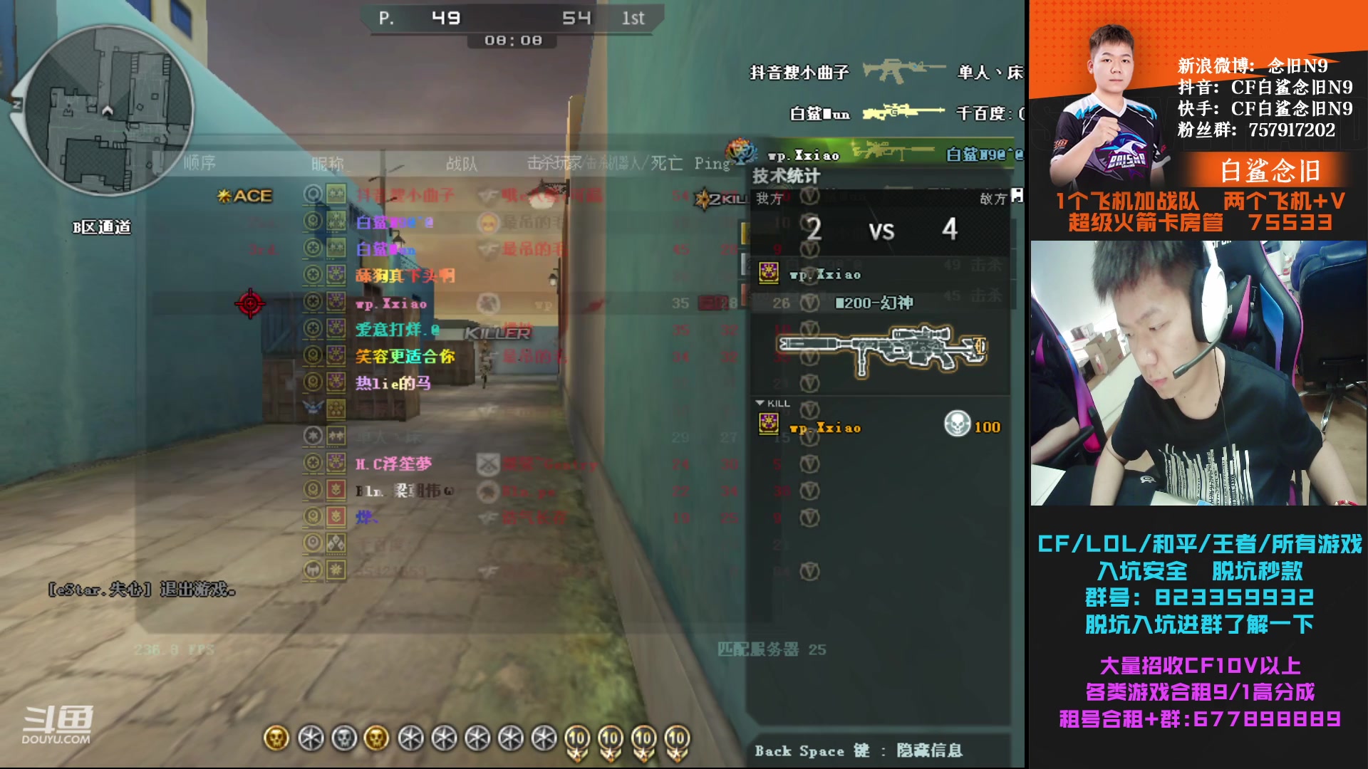 【2023-05-15 15点场】白鲨念旧N9：666,飞机，火箭可得王者系列永久皮肤~