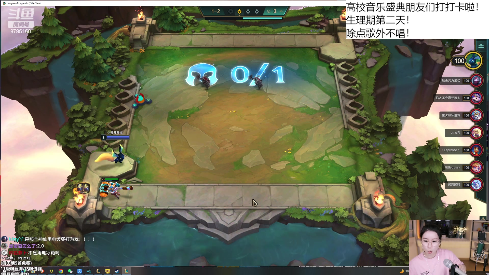 【2023-05-11 22点场】帅宝Serena：【钻石双倍】高校音乐盛典朋友们打打卡啦！