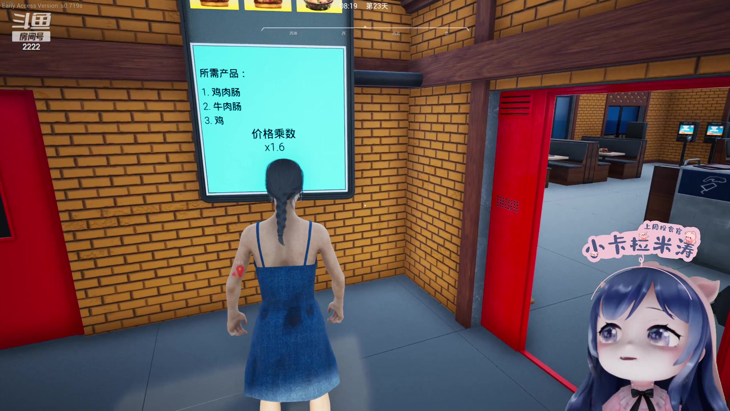 【2023-05-15 21点场】一条小团团OvO：我爱种田 我爱养猪