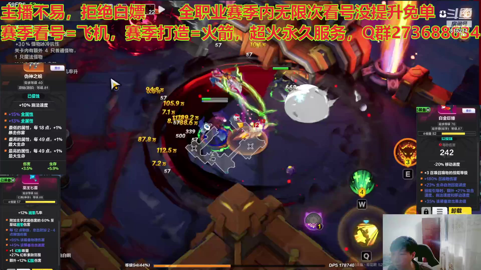【2023-05-16 09点场】樱花丶君：看号中。全职业精通看号调号，
