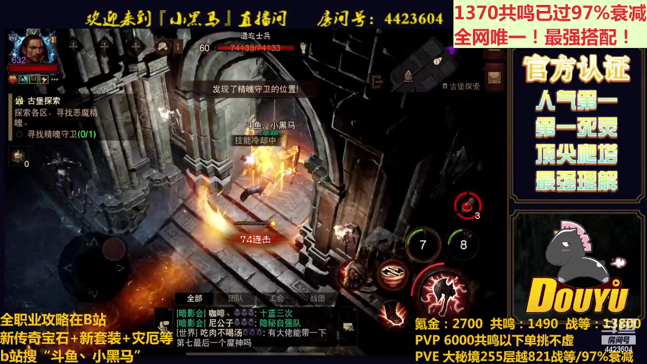 【2023-05-14 23点场】渝万丶小黑马：全世界最强配置
