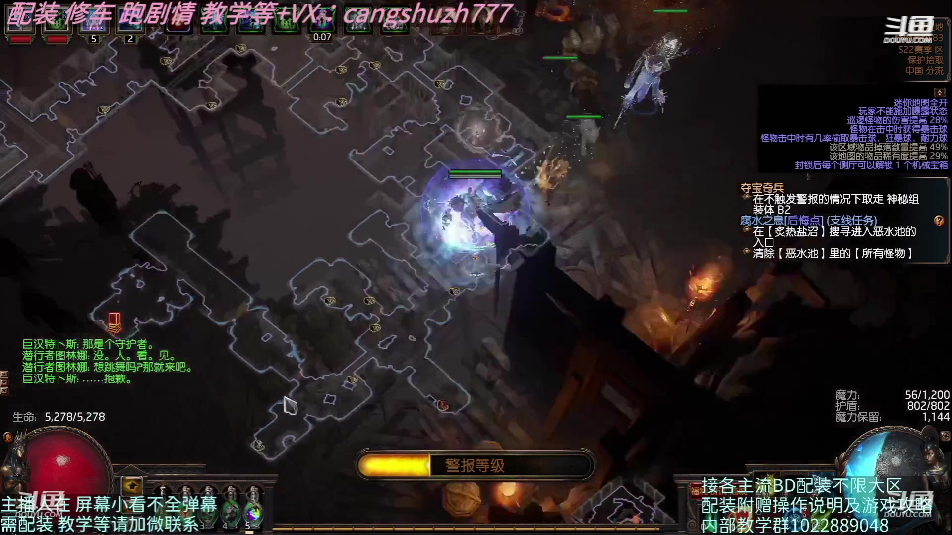 【2023-05-15 10点场】仓鼠召唤：主攻召唤 赛季最强BD专业配装