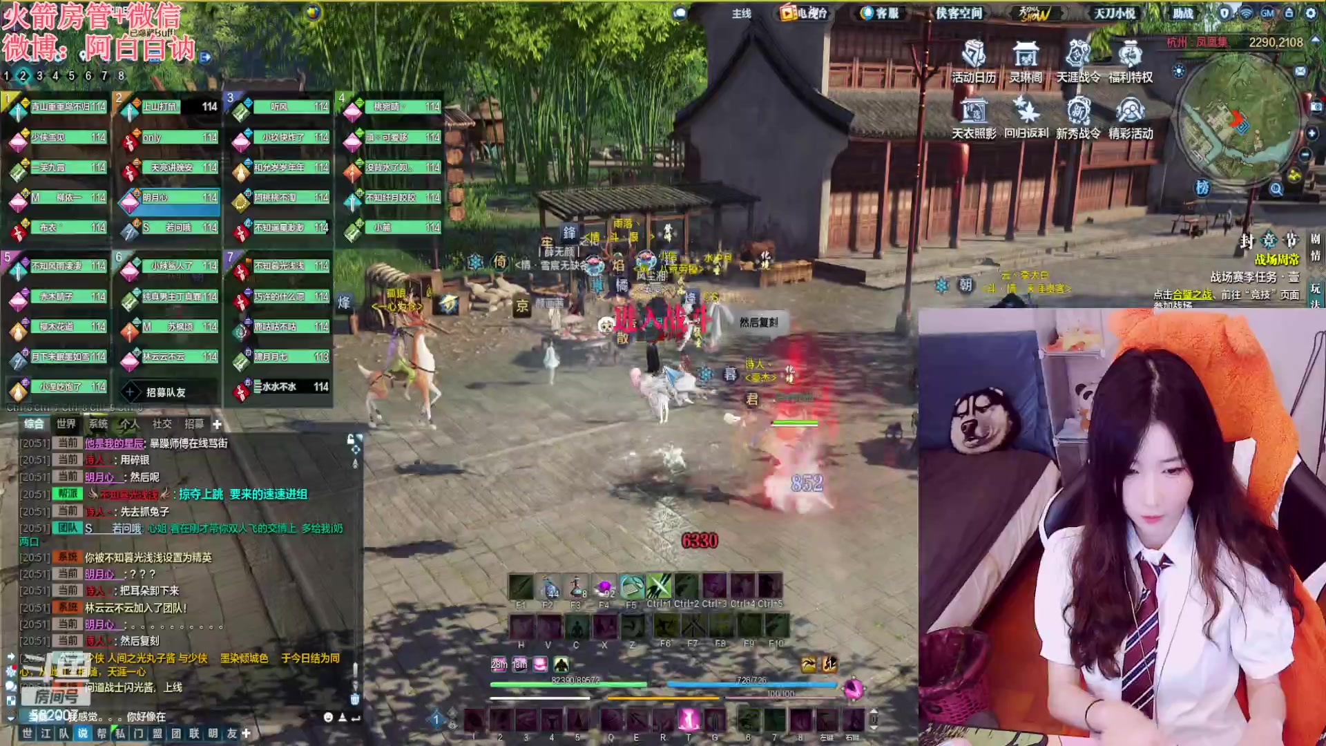 【2023-05-16 20点场】白菇凉：阿白白：玩什么呢？