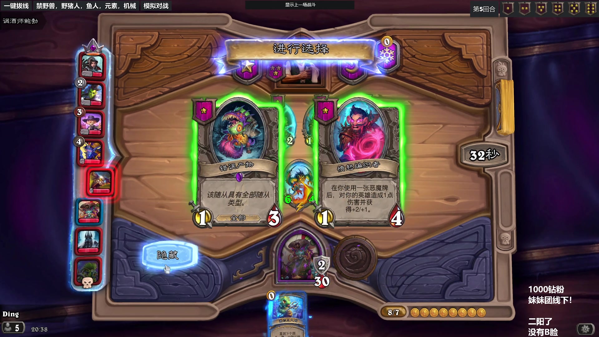 【2023-05-16 19点场】王师傅精益求精：祝宝贝们心想事成万事如意~