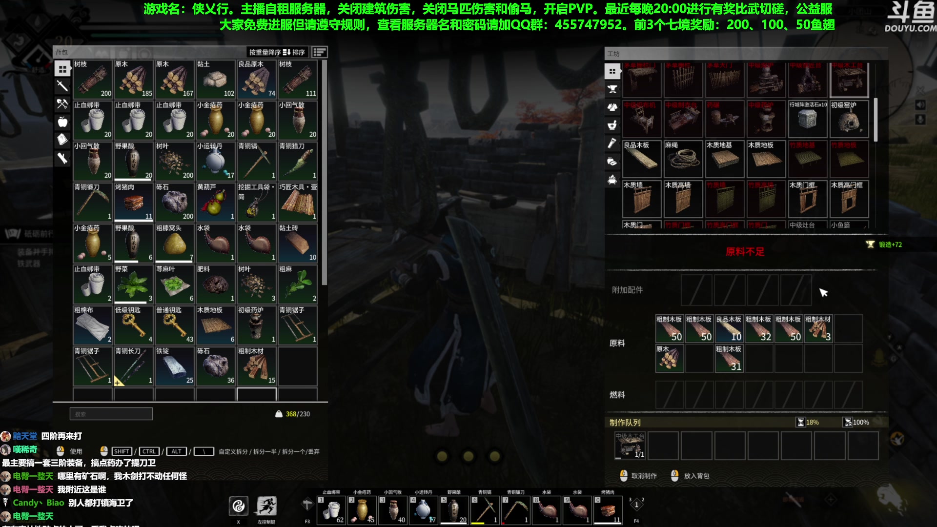 【2023-05-16 20点场】普通人陡壁：这游戏也太有意思了吧？