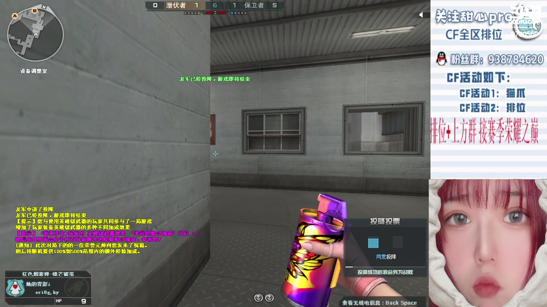 【2023-05-15 21点场】甜心pro：全区排位/秒上号/最强下饭女打手