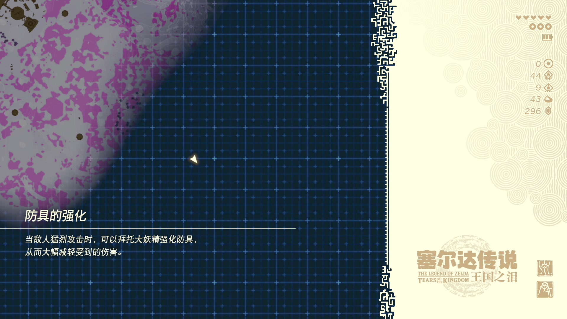 【2023-05-16 11点场】主播索老师：王国之泪！觉醒吧林克！