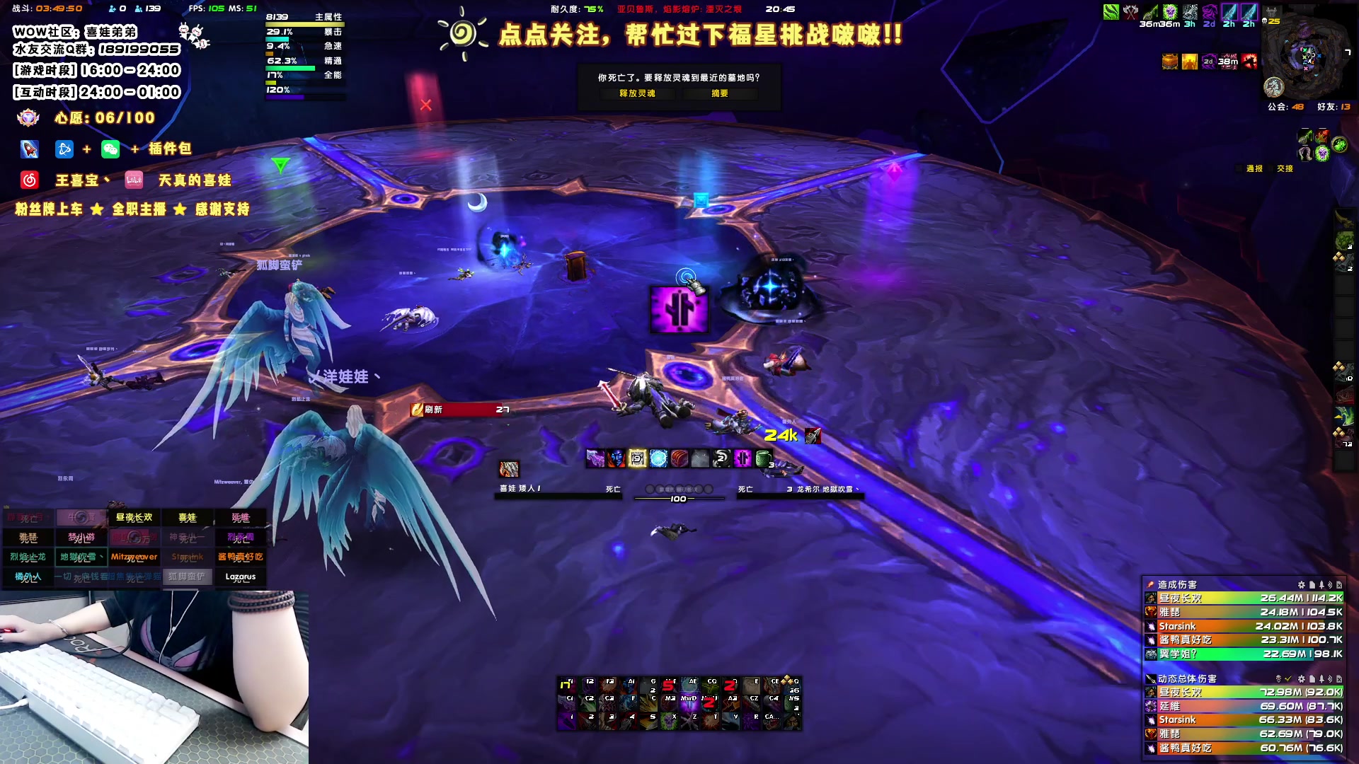 【2023-05-15 20点场】天真的喜娃：【❤】24点喜娃夜话环节照旧