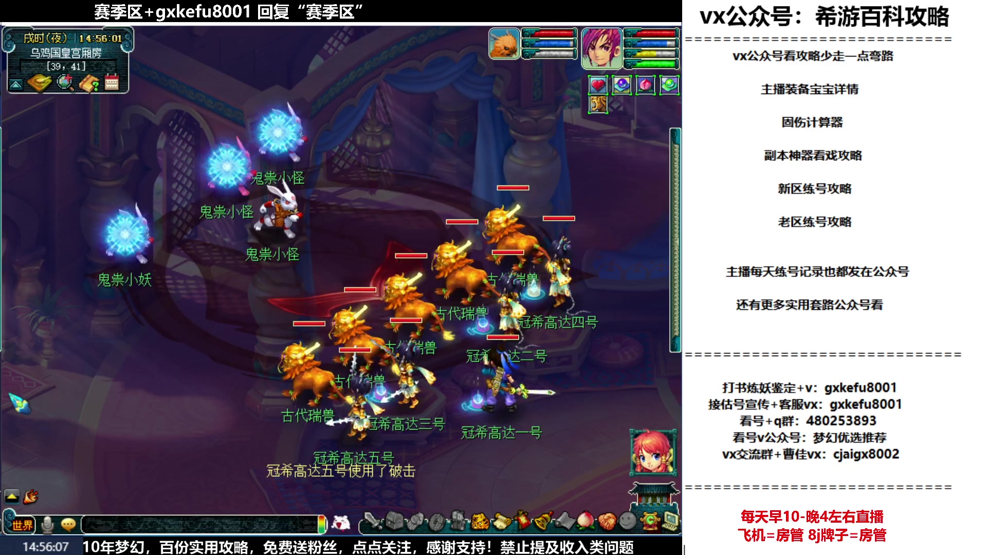 【2023-05-16 14点场】oo冠希oo：从零开始5天机机器人打怪兽