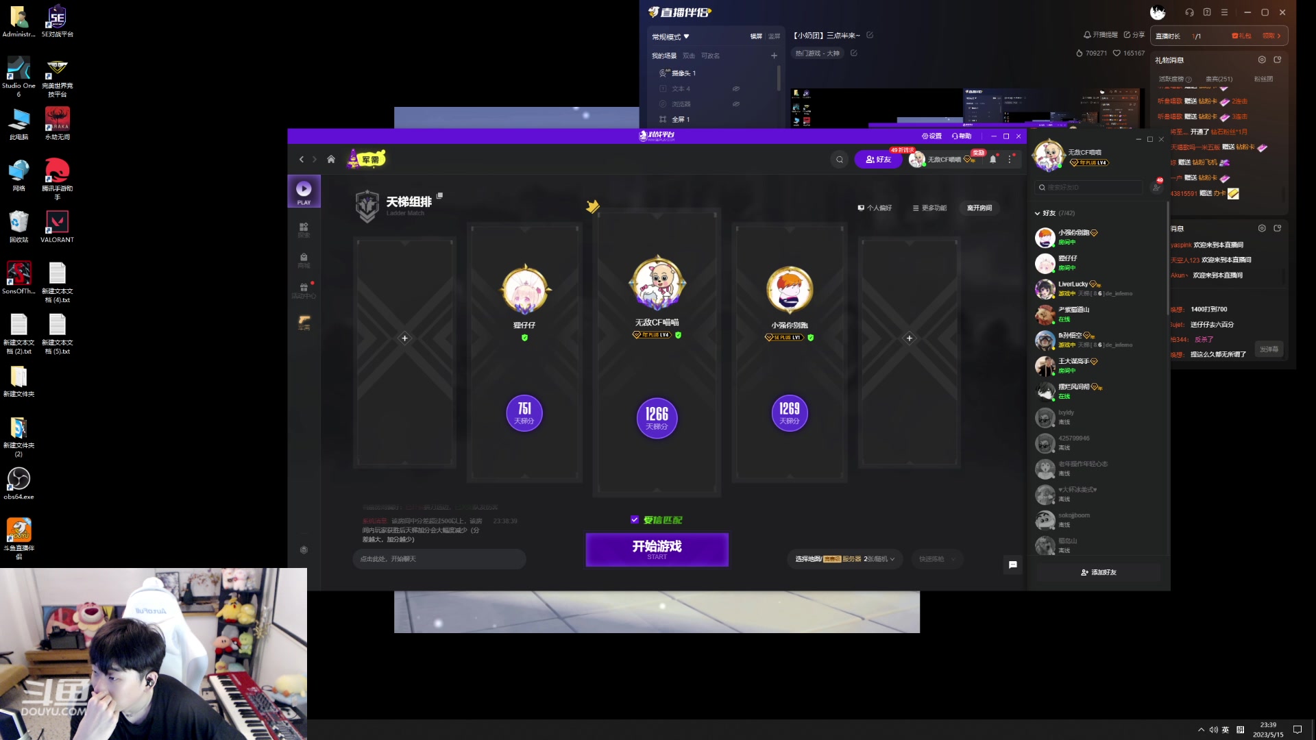 【2023-05-15 23点场】叁三QvQ：【小奶团】三点半来~