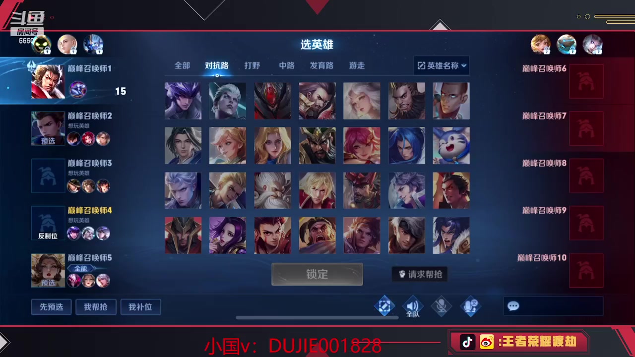 【2023-05-16 16点场】RW渡劫：娱乐主播 多来唠嗑！！