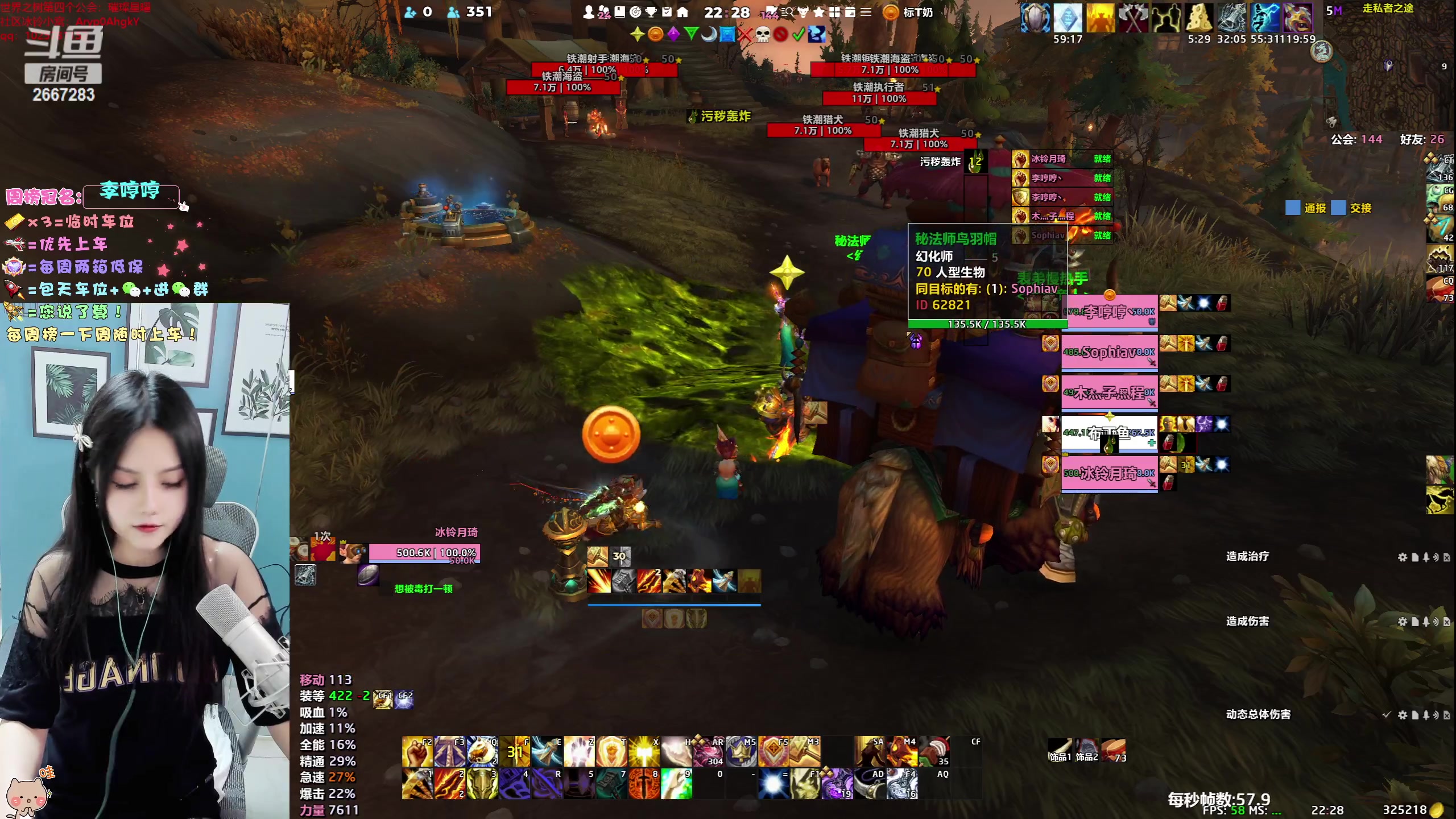 【2023-05-15 21点场】冰铃丶丶：冰铃：都在看她直播？