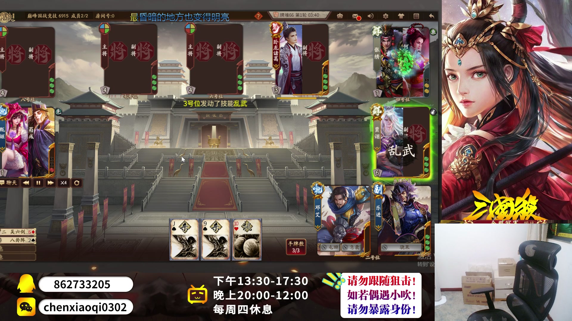 【2023-05-15 22点场】吹得神丶丶丶：回来啦！请多包涵！！！