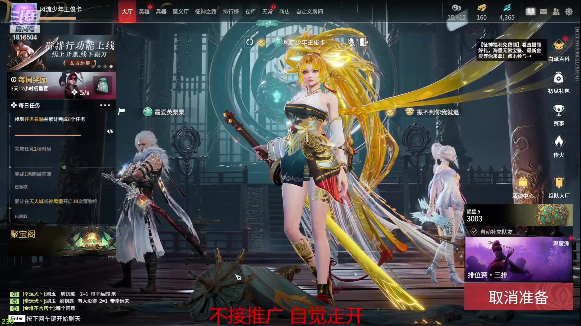 【2023-05-14 14点场】乘风s：乘风：九灵真的强