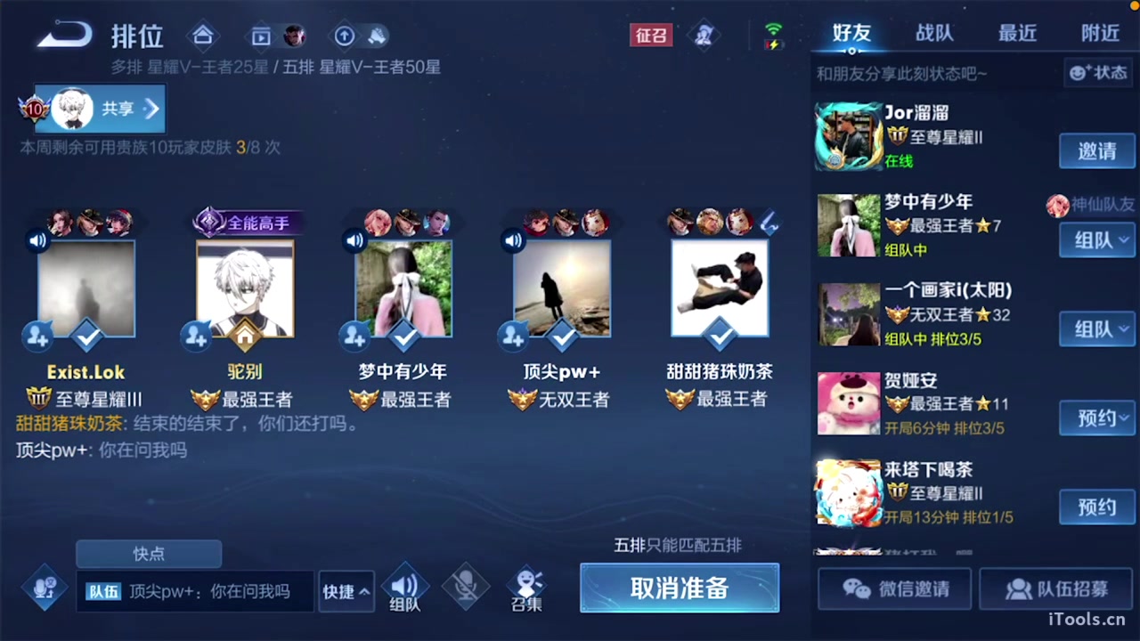 【2023-05-16 01点场】sViper丶阿灿：阿灿：心里种下一颗种子哒啦滴哒啦