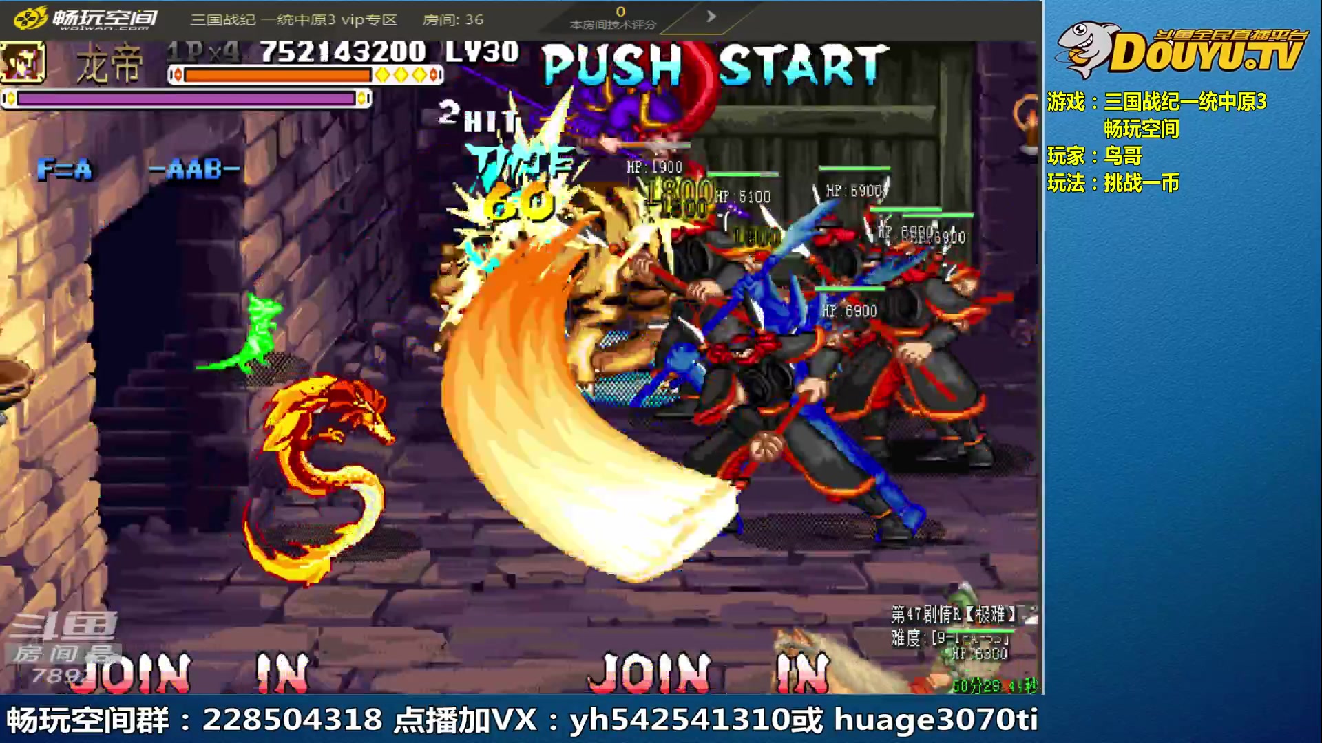 【2023-05-16 11点场】douyu素酒：三国战纪和西游释厄传专业改版作者