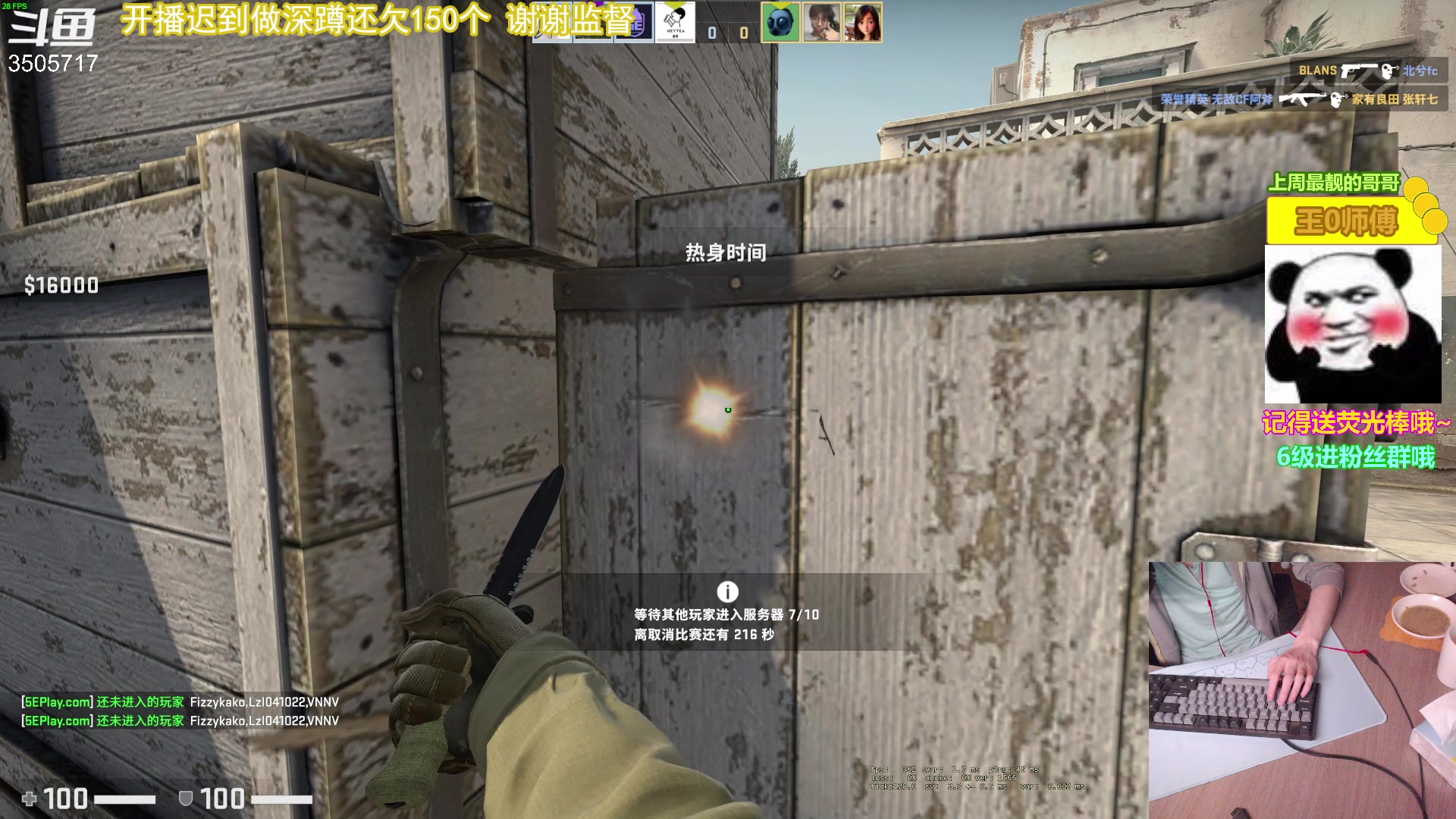 【2023-05-12 21点场】Monkey鱼蛋：【小奶团】今天7点开播