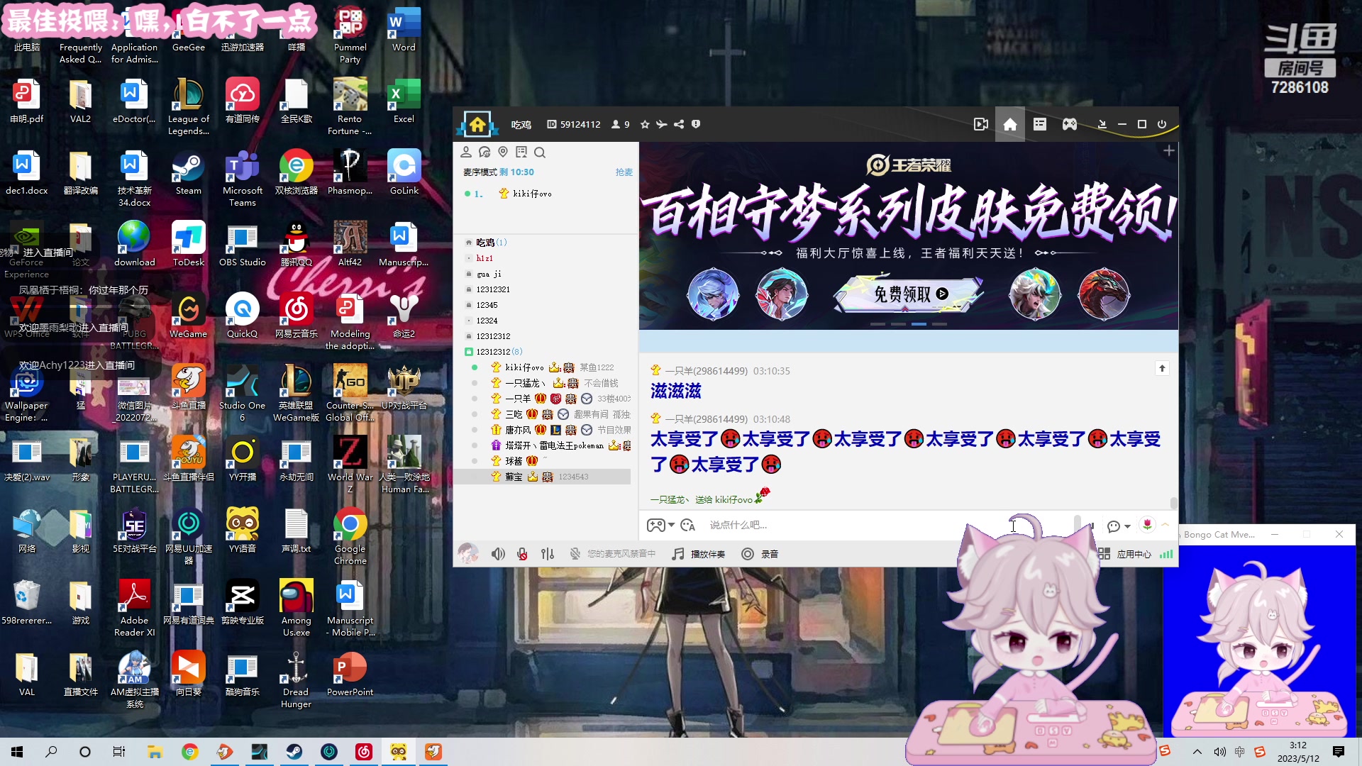 【2023-05-12 03点场】一只猛龙丶：我回来了啦 7286108