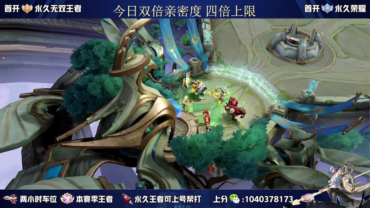 【2023-05-16 19点场】天涯丶全能打野：五排有位置 三带二 冲冲冲
