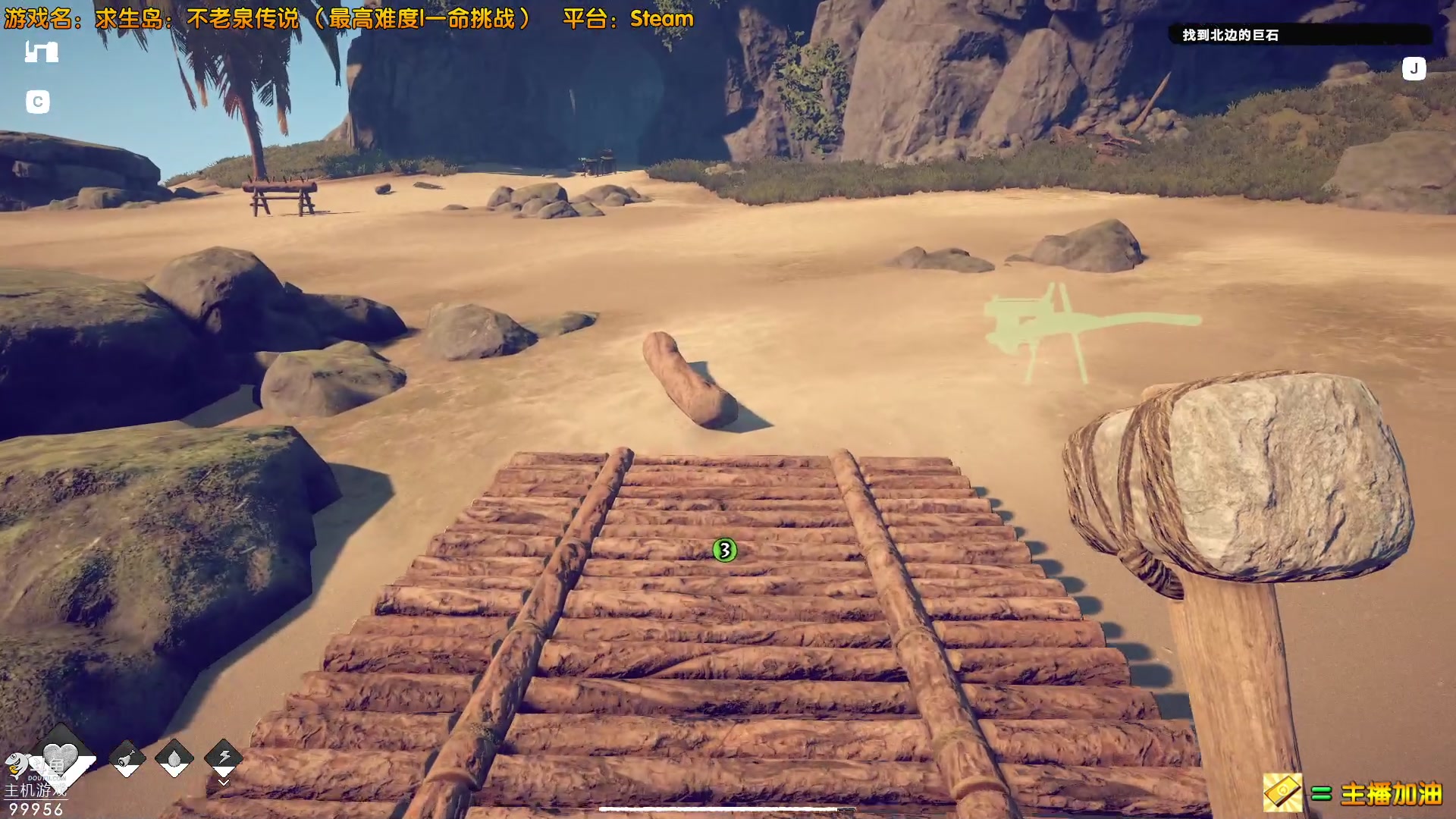 【2023-05-16 11点场】泫漓：荒岛如何生存？