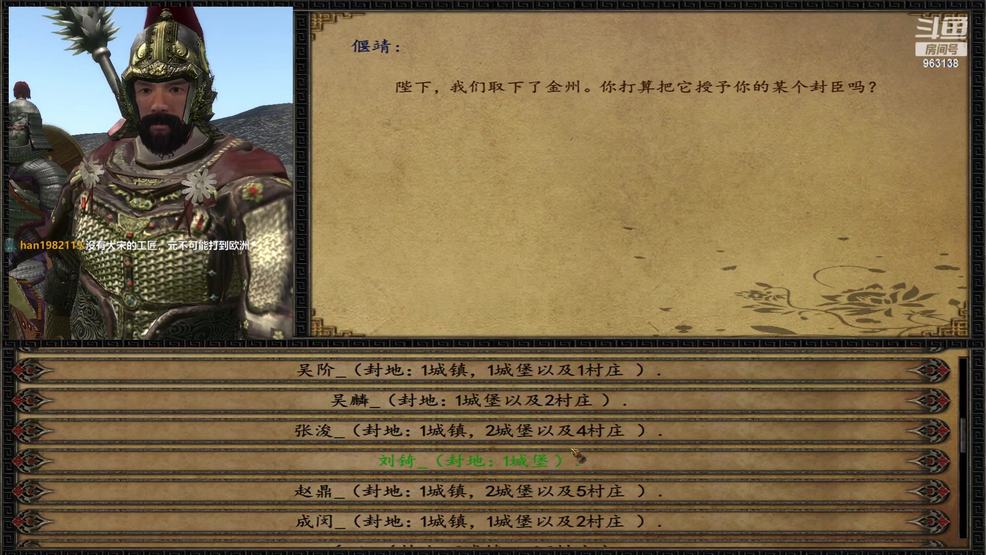 【2023-05-15 23点场】主播渣哥：12世纪东方版，新开自建兵