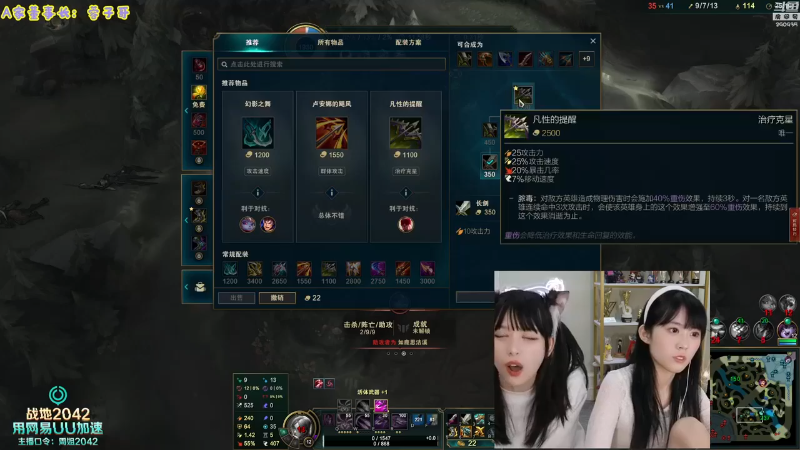 【英雄联盟】不2不叫周淑怡的精彩时刻 20230516 08点场