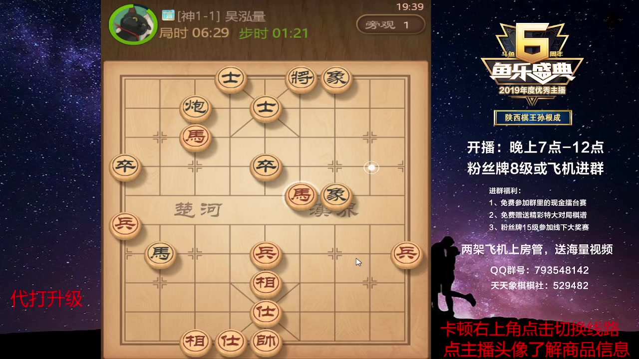 【2023-05-16 18点场】日月轮回888：巅峰对决评测神级！