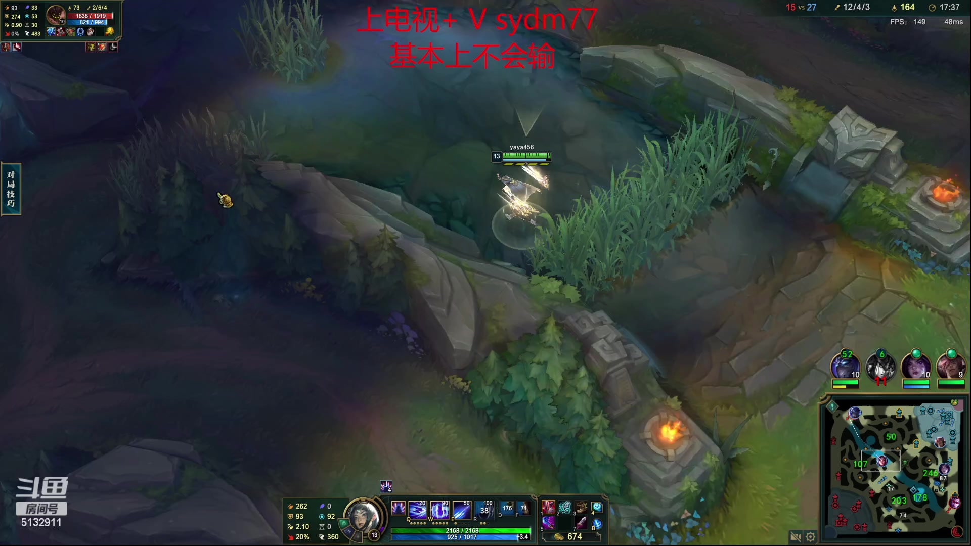 【2023-05-16 00点场】岁月刀妹：莫愁千里路 自有到来风