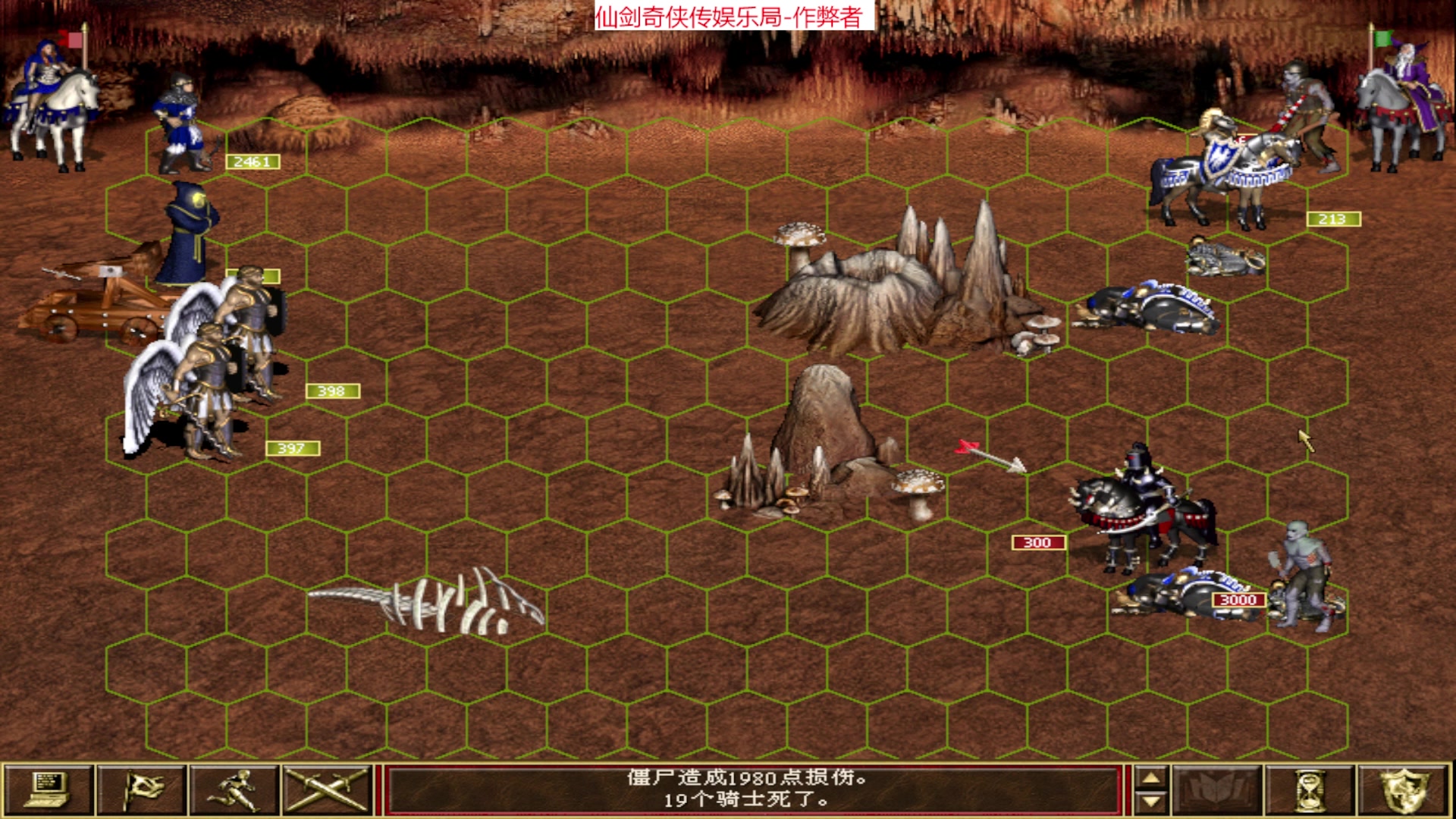【2023-05-16 13点场】肥尸：【魔法门英雄无敌】土元素李逍遥~