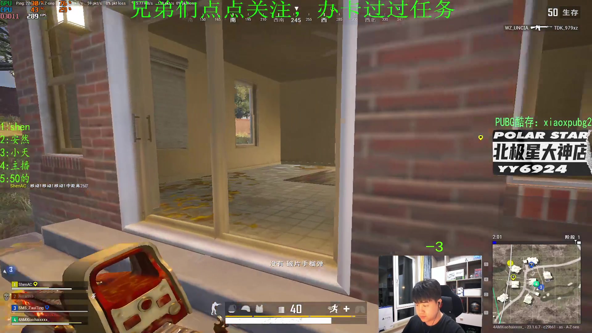 【2023-05-15 22点场】4AM小海xx丶：新人主播激情PUBG，开豆！