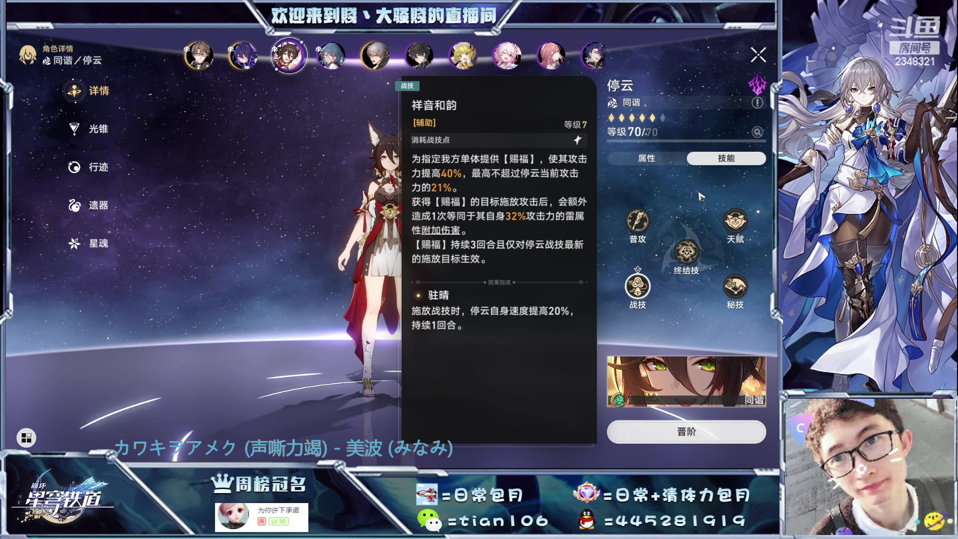 【2023-05-15 20点场】賤丶大骚賤：专业免费看号、办卡过本