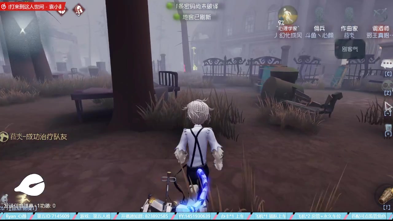 【2023-05-16 12点场】Ryan心颜：[预告]520一起看网易游戏发布会