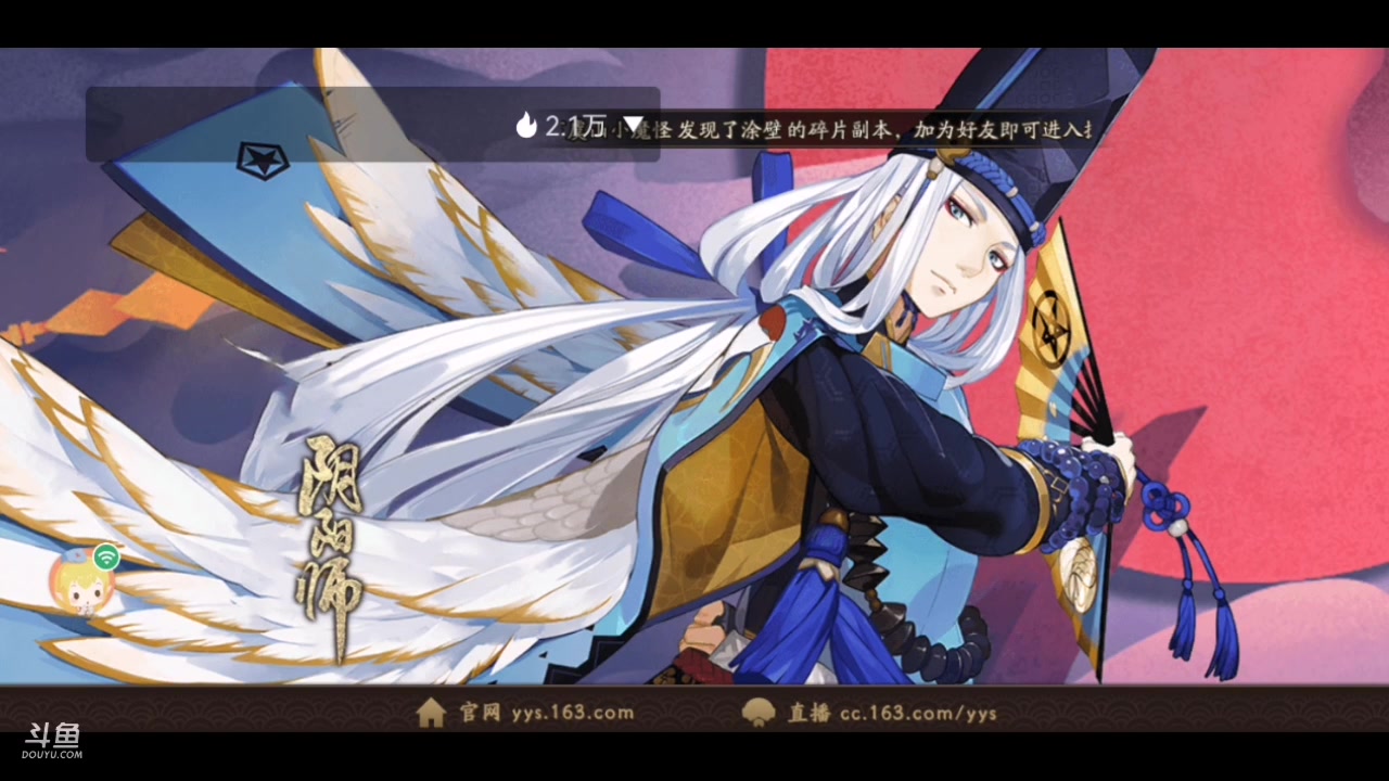 【2023-5-16 19点场】微光你的笑如海市蜃楼:32w勾玉鼠啥业务都会，不懂你就问