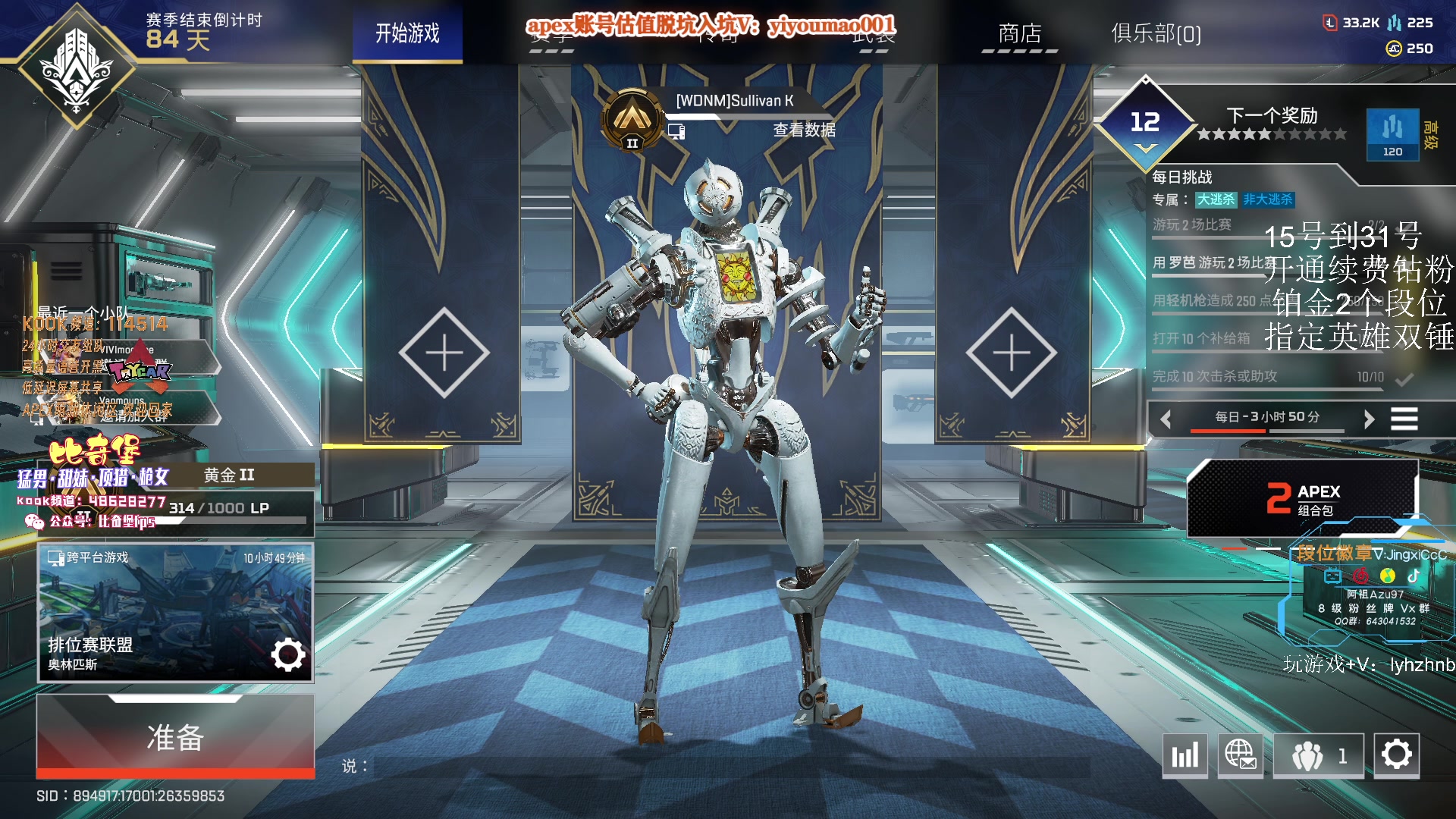 【2023-05-16 13点场】阿祖AZu2tap：新赛季gogogo！！！！