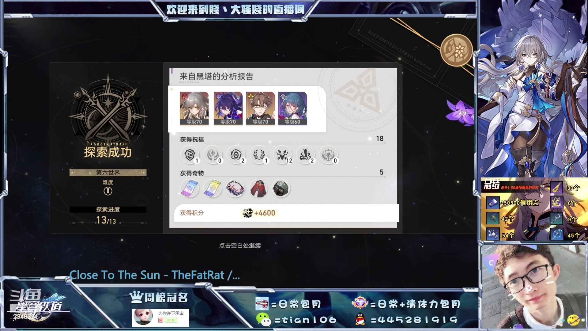 【2023-05-15 14点场】賤丶大骚賤：专业免费看号、办卡过本