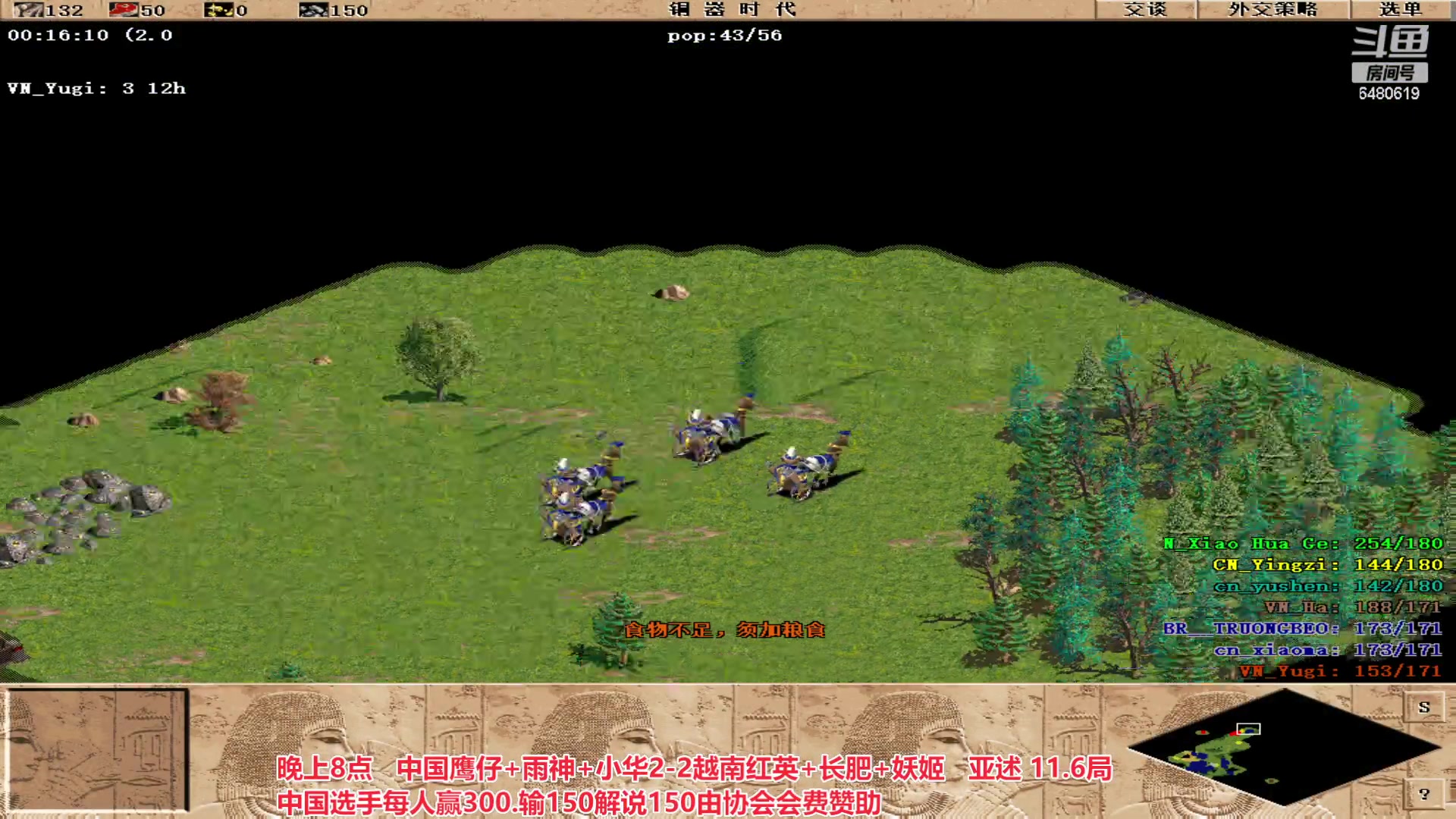 【2023-05-15 20点场】罗马协会：罗马复兴巅峰对决