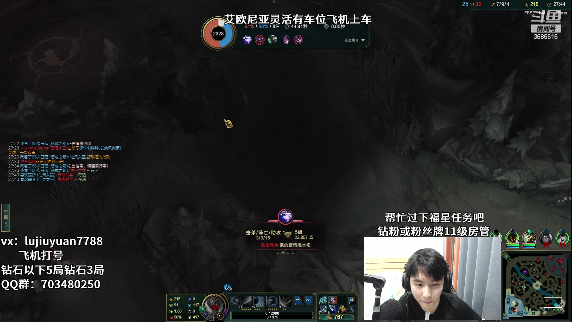 【2023-05-15 21点场】陆久渊永恩：永恩绝活在线教学打号