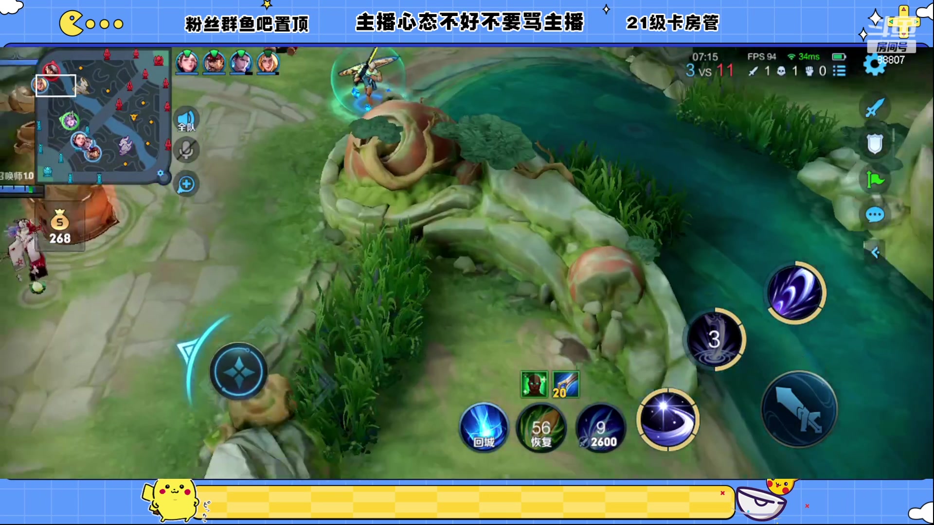 【2023-05-15 21点场】DYG易瞳：巅峰赛2270冲第一88807