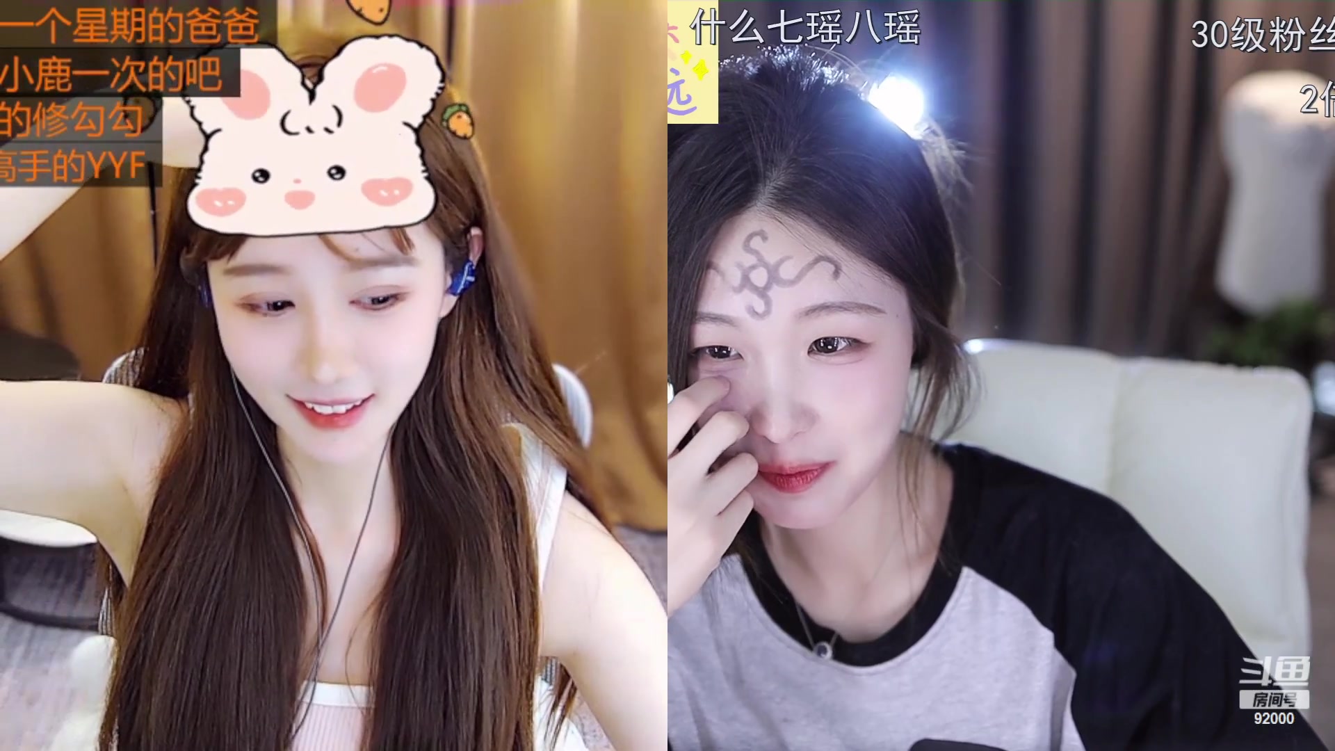 【2023-05-16 16点场】呆妹儿小霸王：【双倍】二台小曼瑶来啦